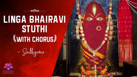 The Bhairavi Yantra is a unique energy form that transforms the home into a Divine possibility, enabling you and your loved ones to live in Devis nurturing embrace. . Linga bhairavi stuthi meaning